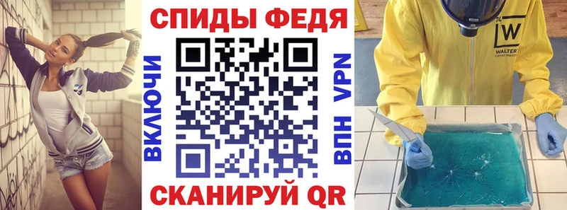 мега маркетплейс  Грязовец  Amphetamine Розовый 