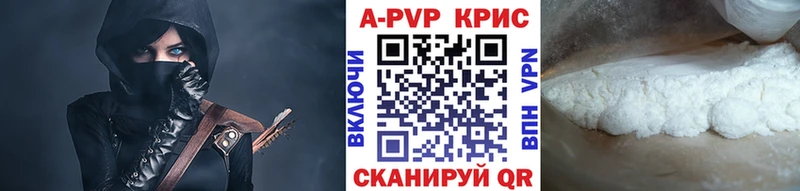 kraken tor Грязовец Alfa_PVP Crystall наркотики