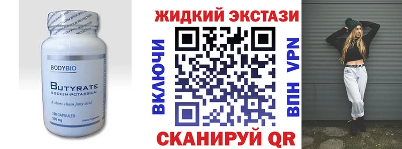 blacksprut сайт  площадка состав  Грязовец  БУТИРАТ 99%  где найти  