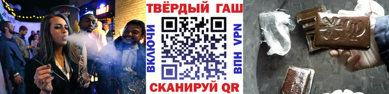 Гашиш hashish  Грязовец 