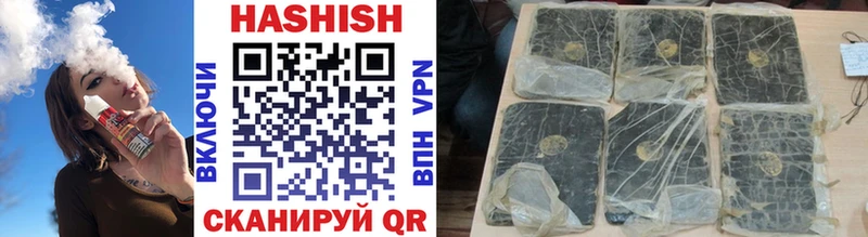 ГАШИШ Изолятор Грязовец