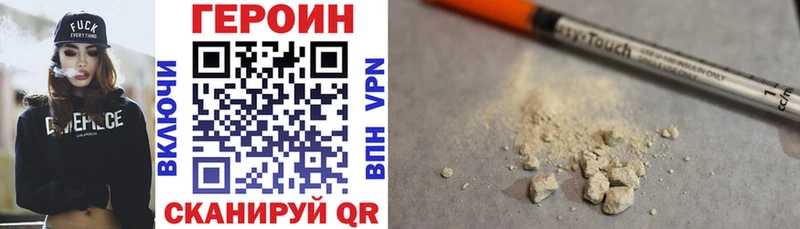 Героин афганец  Грязовец 