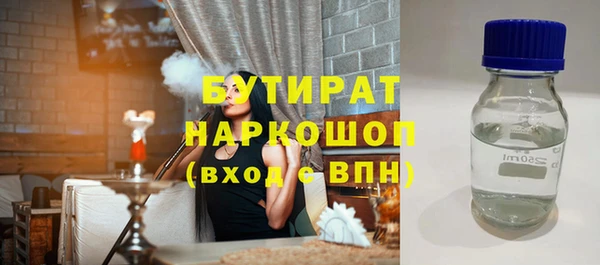 марки lsd Баксан