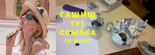 меф Балахна