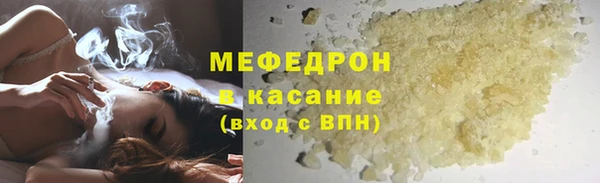 мяу мяу мука Балабаново
