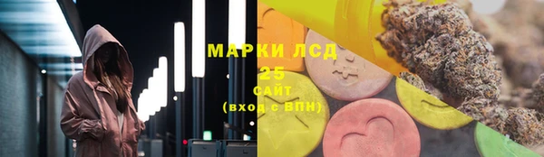 марки lsd Баксан