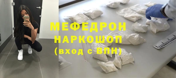 меф Балахна
