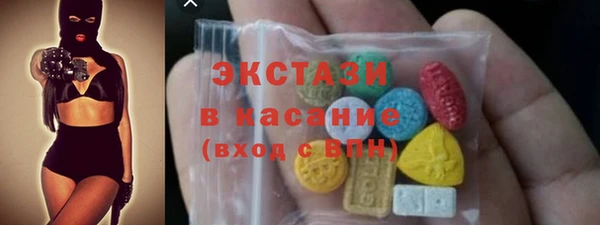 марки lsd Баксан