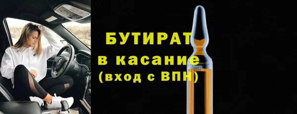 меф Балахна