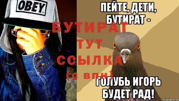 меф Балахна
