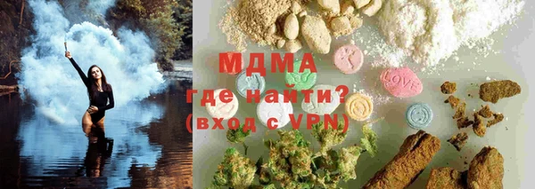 меф Балахна