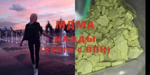 мяу мяу мука Балабаново