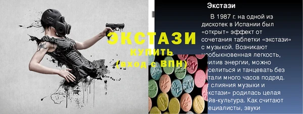 ECSTASY Нягань