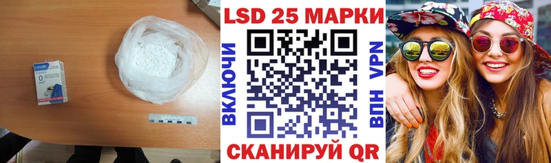 ЛСД экстази кислота  Грязовец 