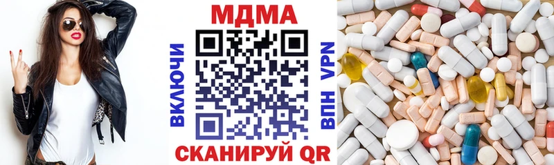 МДМА crystal Грязовец
