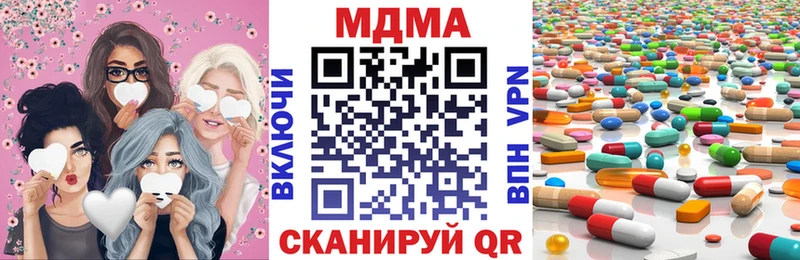 MDMA кристаллы  Грязовец 
