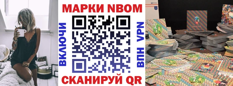 Наркотические марки 1,8мг  hydra ссылка  Грязовец 